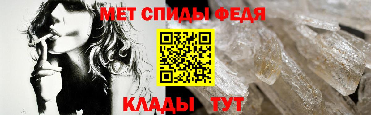 Полевской  даркнет наркотические препараты  Amphetamine  Амфетамин  Вход с VPN  Амфетамин VHQ 