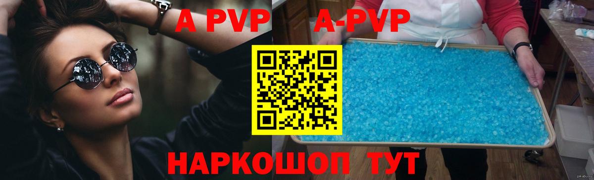 A PVP VHQ Полевской