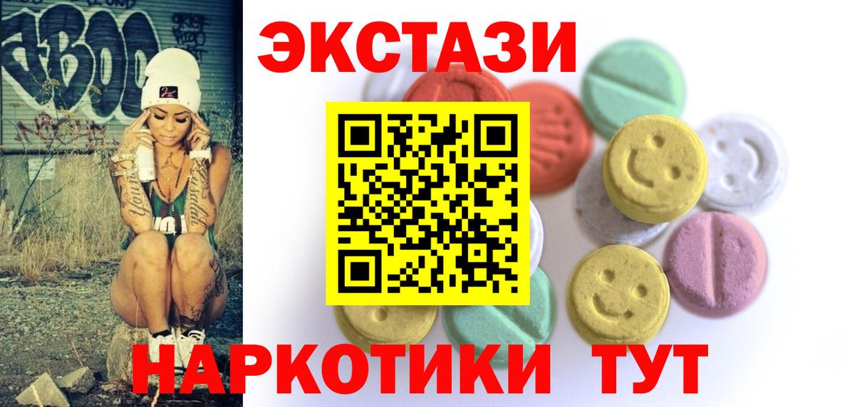 ЭКСТАЗИ  Ecstasy бентли  купить наркотики сайты  Ecstasy louis Vuitton  Полевской  Вход с VPN 