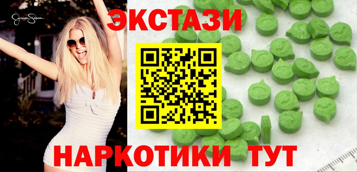 Экстази Philipp Plein Полевской