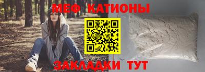 кокс Славгород