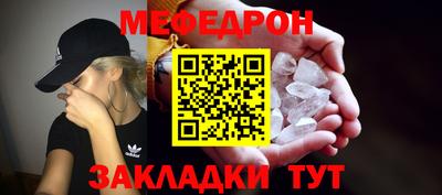 крисы Славянск-на-Кубани