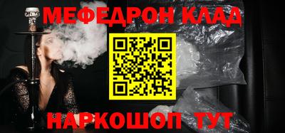 крисы Славянск-на-Кубани