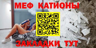 крисы Славянск-на-Кубани
