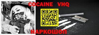 крисы Славянск-на-Кубани