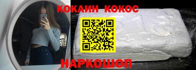 марки lsd Сланцы