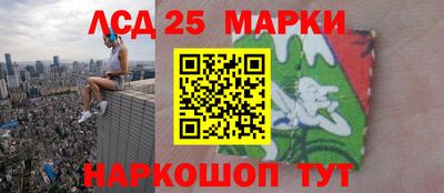 марки lsd Сланцы