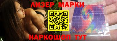 крисы Славянск-на-Кубани
