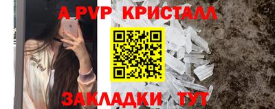 кокс Славгород