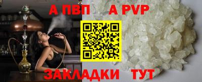 крисы Славянск-на-Кубани