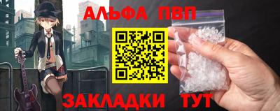 марки lsd Сланцы