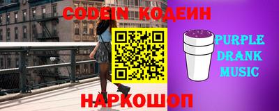 марки lsd Сланцы