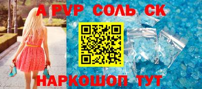 кокс Славгород
