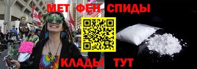 крисы Славянск-на-Кубани