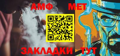 крисы Славянск-на-Кубани
