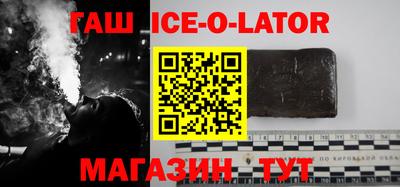 кокс Славгород