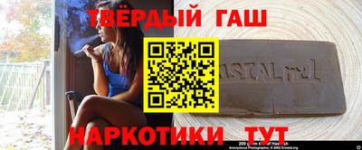 крисы Славянск-на-Кубани
