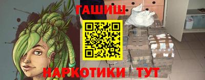 марки lsd Сланцы