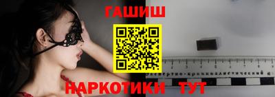 марки lsd Сланцы
