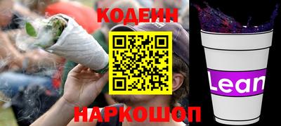 кокс Славгород