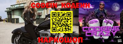 крисы Славянск-на-Кубани