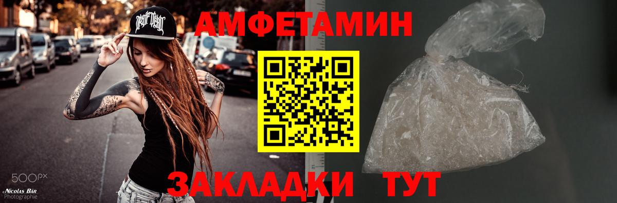 Первитин мет  Вход с VPN  Полевской 