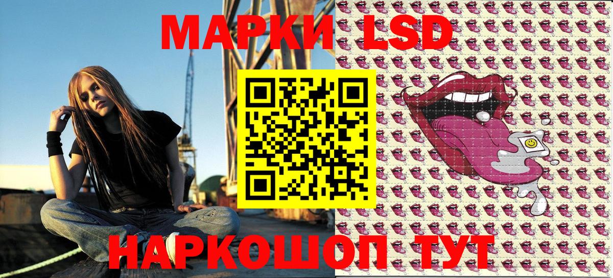 Наркотические марки 1,8мг  где купить наркотик  Полевской  Вход с VPN 