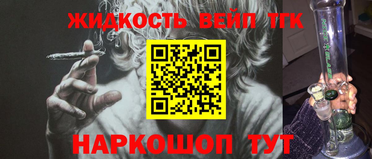 Конопля  Полевской  MDMA  КОКАИН  Меф МЯУ МЯУ   Вход с VPN  Гашиш 