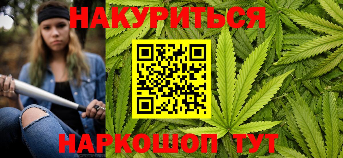Бошки Шишки ГИДРОПОН  Марихуана MAZAR  Вход с VPN  Полевской  Конопля план 